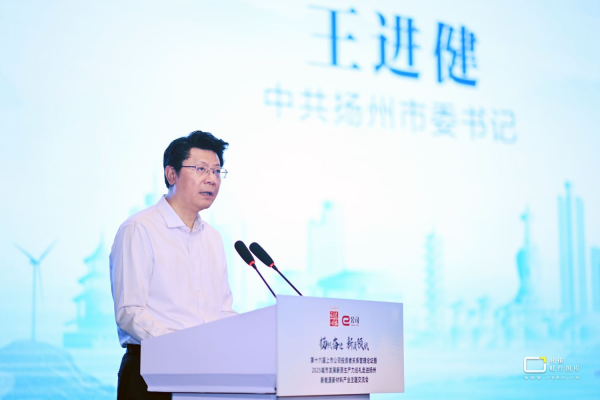 亿润配资 扬州市委书记王进健：扬州正向“两个万亿”目标迈进
